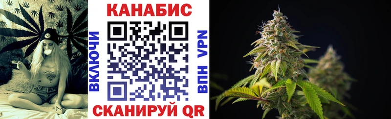 Купить наркотик аптеки Чёрмоз Канабис  А ПВП  COCAIN  Амфетамин  МЕФ  Гашиш 