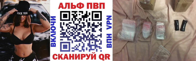Alpha PVP СК Чёрмоз