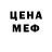 Кодеин напиток Lean (лин) Chi Ibeji