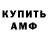 Амфетамин 98% Las Veggas