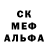 Метадон кристалл Metalbyte Media