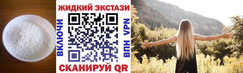 Бутират бутандиол  Чёрмоз 