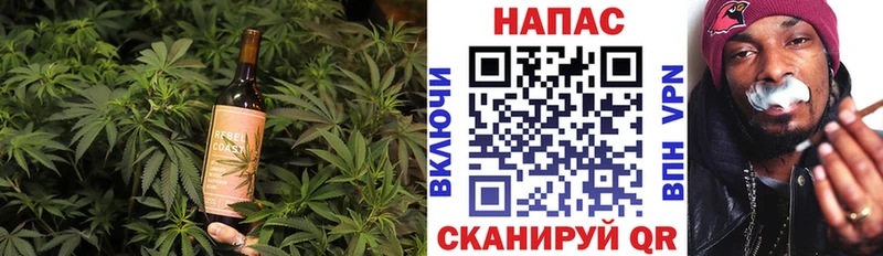 Cannafood марихуана  блэк спрут рабочий сайт  Чёрмоз 