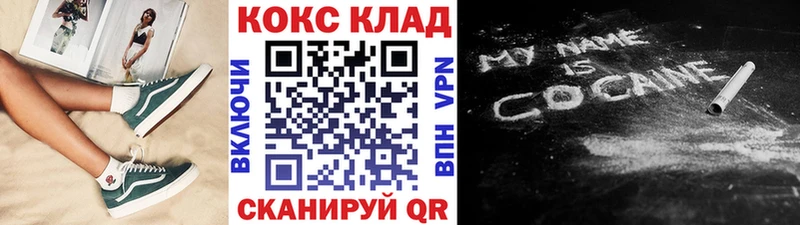 дарнет шоп  Чёрмоз  КОКАИН Перу 
