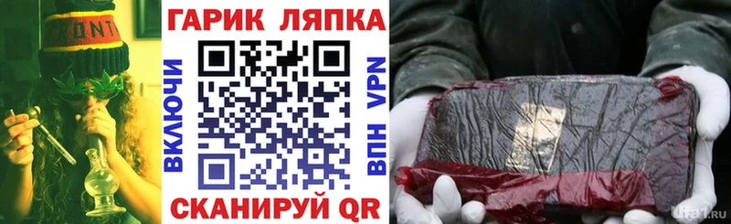 ГАШИШ 40% ТГК где купить наркоту Чёрмоз