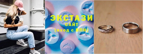 амфетамин Белокуриха