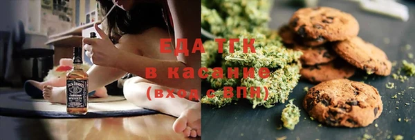 гашишное масло Беломорск