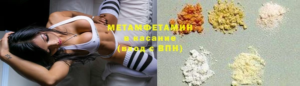 MESCALINE Балахна