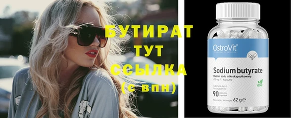гашишное масло Беломорск