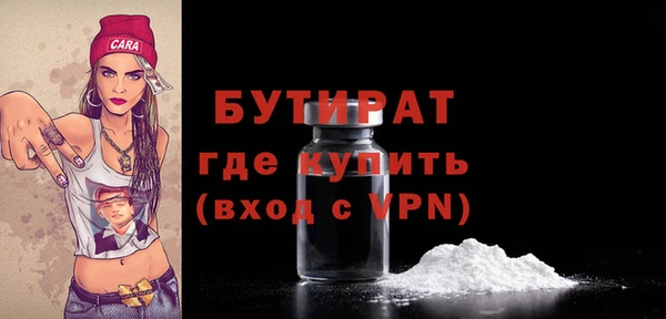 прущая мука Слюдянка
