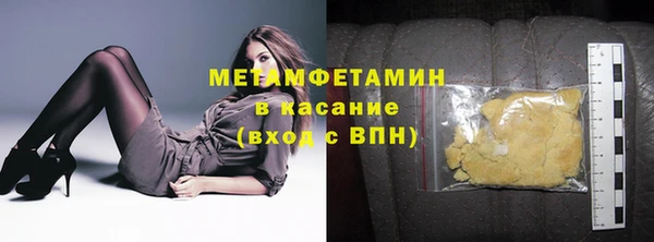 амфетамин Белокуриха