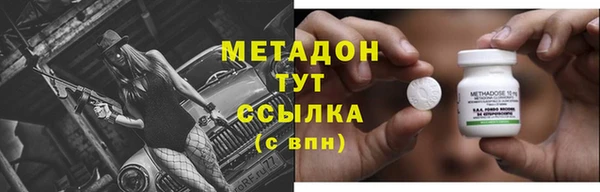 гашишное масло Беломорск