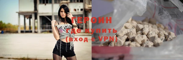 амфетамин Белокуриха