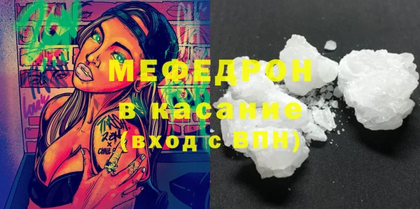 гашишное масло Беломорск