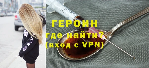 амфетамин Белокуриха