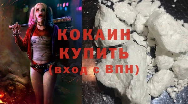 гашишное масло Беломорск