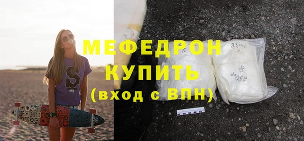 таблы Белоозёрский