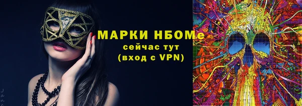 амфетамин Белокуриха