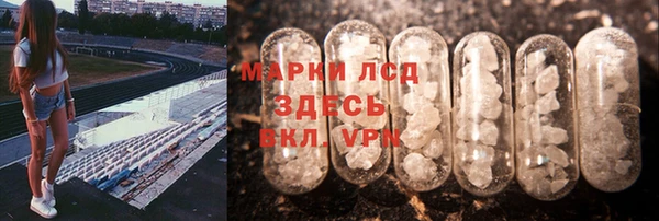 амфетамин Белокуриха