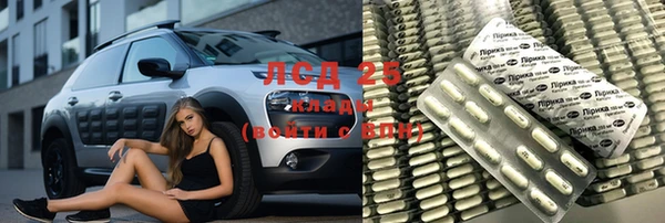 прущая мука Слюдянка