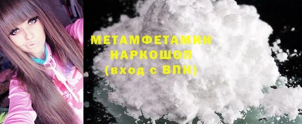гашишное масло Беломорск