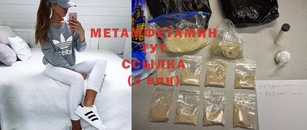 гашишное масло Беломорск