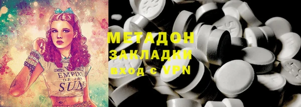 бутик Снежинск