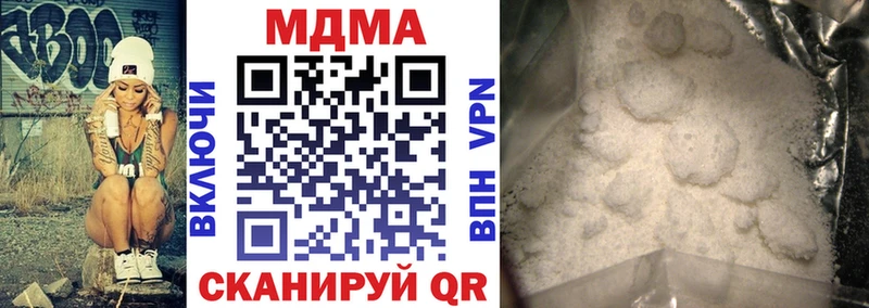 наркотики  Чёрмоз  MDMA Molly 