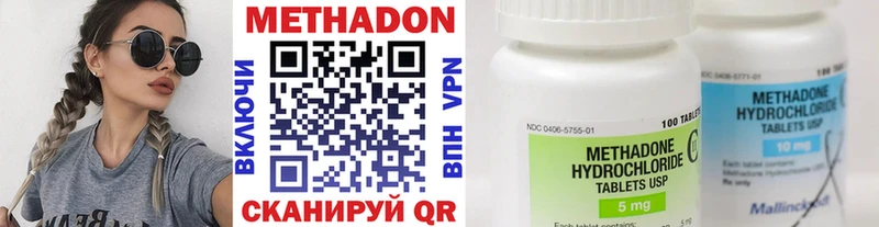 hydra ONION  Чёрмоз  МЕТАДОН кристалл 