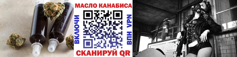 Дистиллят ТГК гашишное масло  мега сайт  Чёрмоз  сколько стоит 